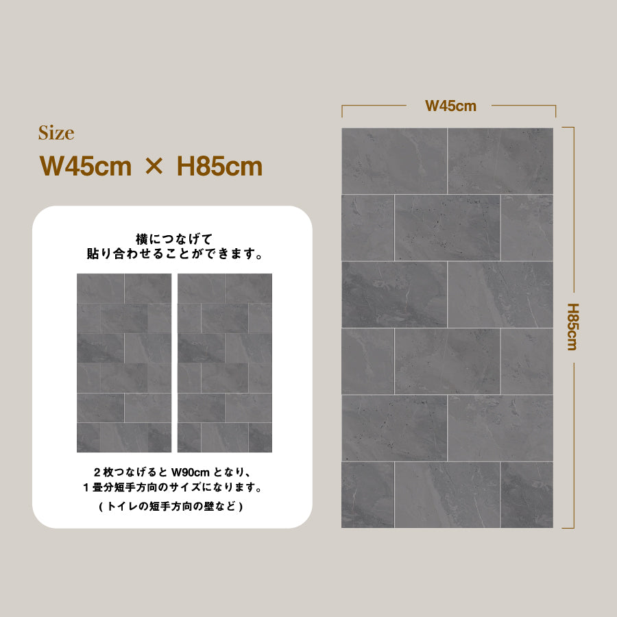 貼ってはがせる 腰壁シート タイル KS-019/LightGray stone 【W45cm×H85cm】