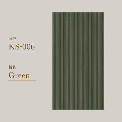 貼ってはがせる 腰壁シート 木目 KS-006/Green 【W45cm×H85cm】