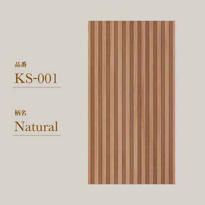 貼ってはがせる 腰壁シート 木目 KS-001/Natural 【W45cm×H85cm】