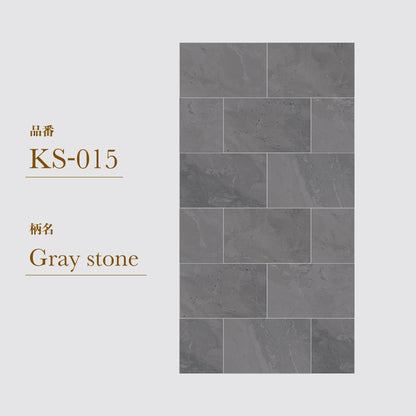 貼ってはがせる 腰壁シート タイル KS-015/Gray stone 【W45cm×H85cm】