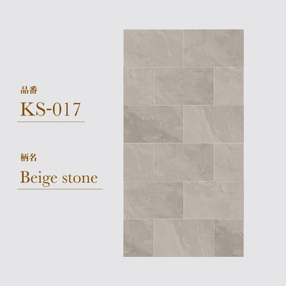 貼ってはがせる 腰壁シート タイル KS-017/Beige stone 【W45cm×H85cm】