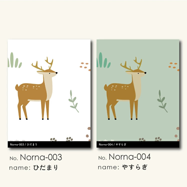 壁紙 ONE COLOR サンプル【Norna001-004】