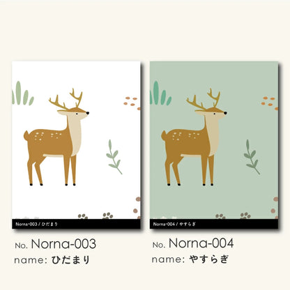 壁紙 ONE COLOR サンプル【Norna001-004】