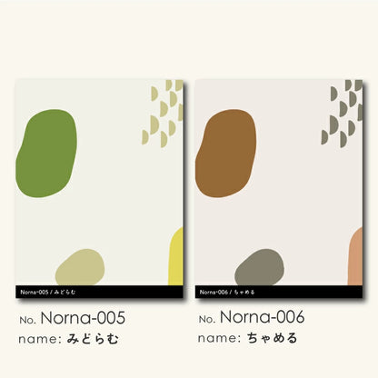 壁紙 ONE COLOR サンプル【Norna005-010】