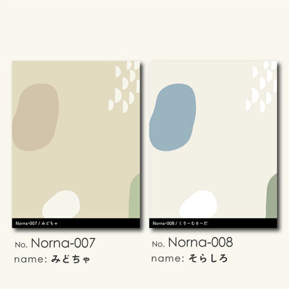 壁紙 ONE COLOR サンプル【Norna005-010】