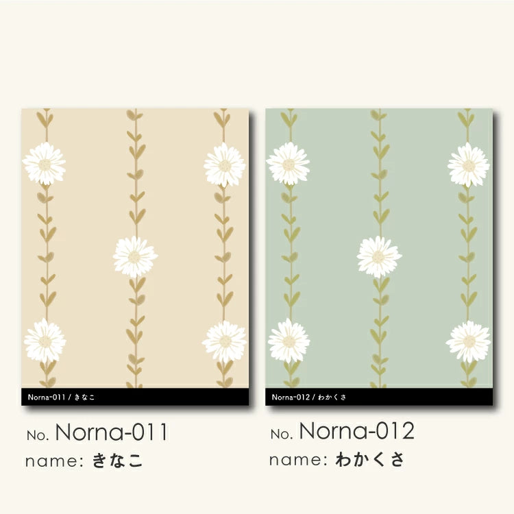 壁紙 ONE COLOR サンプル【Norna011-014】