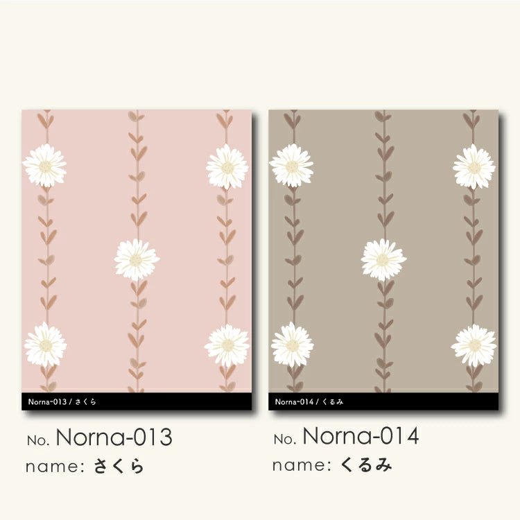 壁紙 ONE COLOR サンプル【Norna011-014】