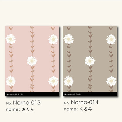 壁紙 ONE COLOR サンプル【Norna011-014】