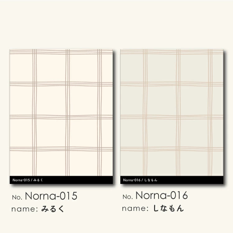 壁紙 ONE COLOR サンプル【Norna015-023】