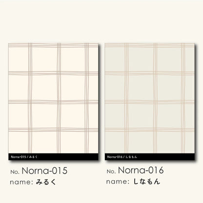 壁紙 ONE COLOR サンプル【Norna015-023】