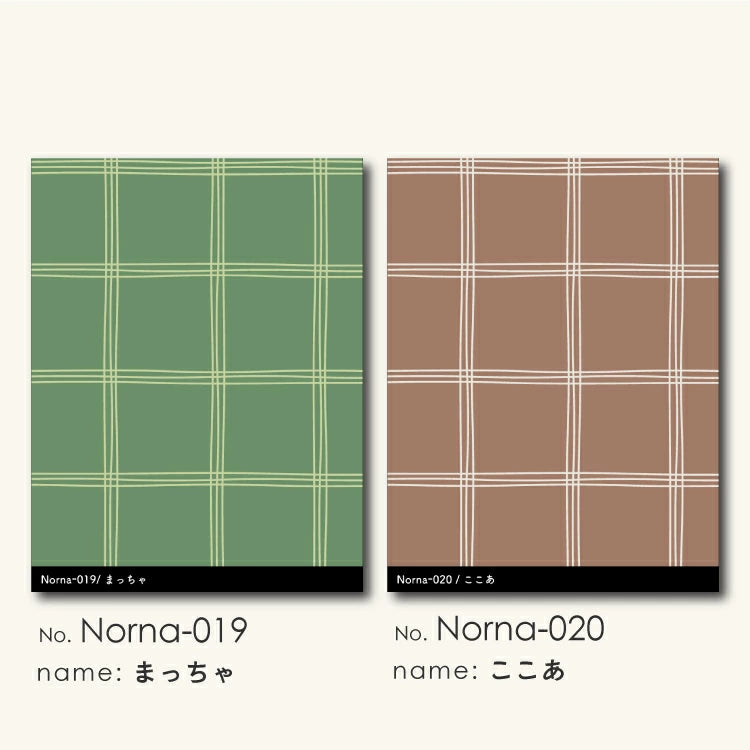 壁紙 ONE COLOR サンプル【Norna015-023】