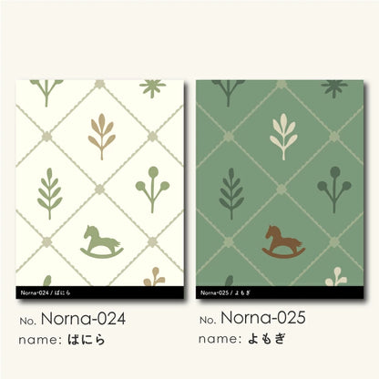 壁紙 ONE COLOR サンプル【Norna024-029】