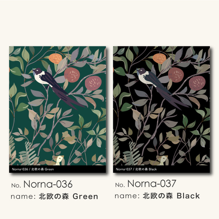 壁紙 ONE COLOR サンプル【Norna036-039】