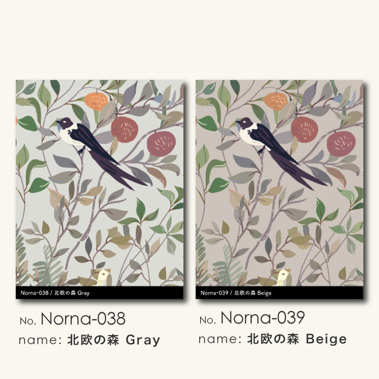 壁紙 ONE COLOR サンプル【Norna036-039】