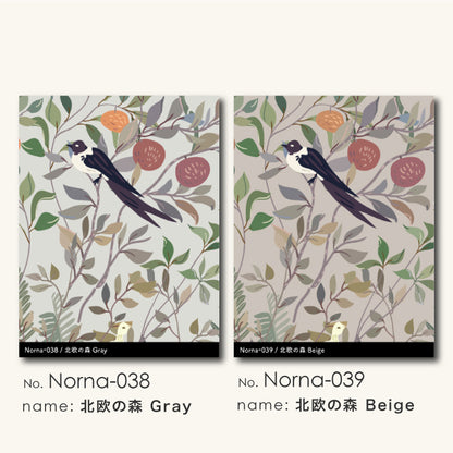 壁紙 ONE COLOR サンプル【Norna036-039】