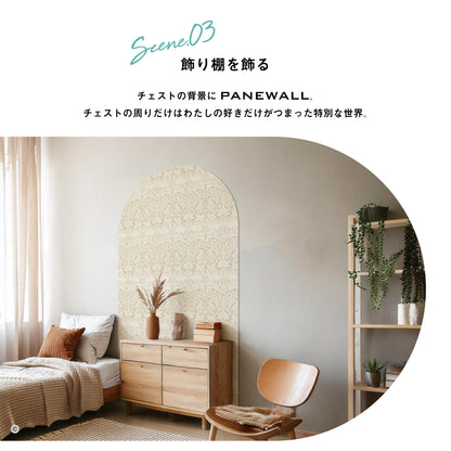 PANEWALL Arch アクセントパネル