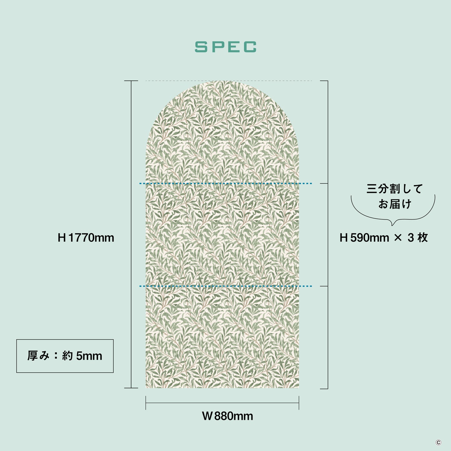 PANEWALL Arch アクセントパネル