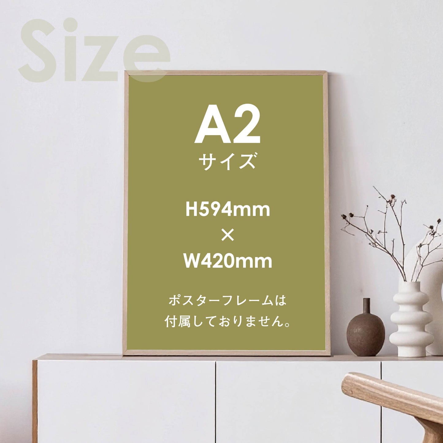 【POSTER STUDIO】アートポスター【抽象アート10種類】