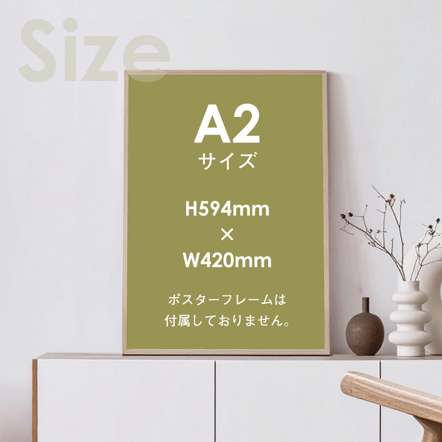 【POSTER STUDIO】アートポスター【北欧アート10種類】
