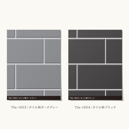 壁紙 ONE COLOR サンプル【Tile】