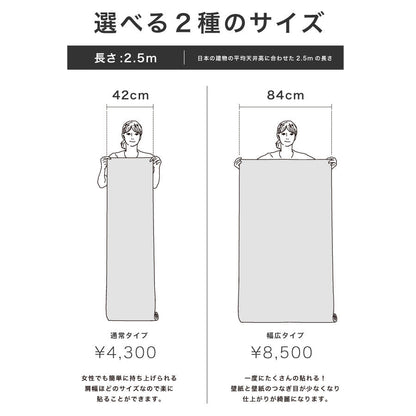 【Stripe-L-04 / ストライプ柄ライトイエロー】 貼ってはがせるシール壁紙